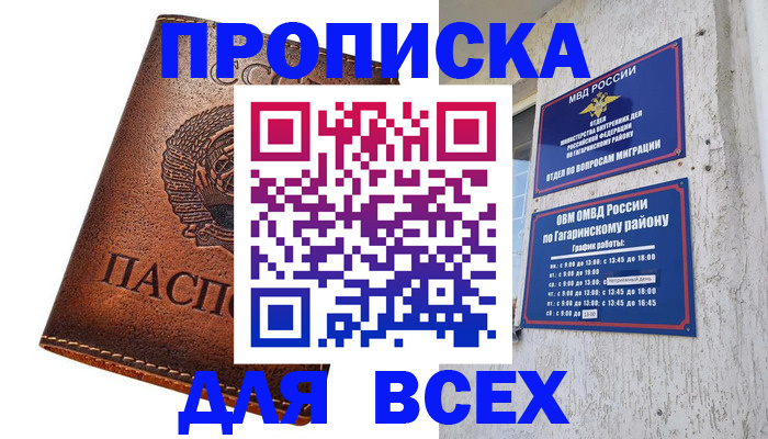форма 3 в Мантурово